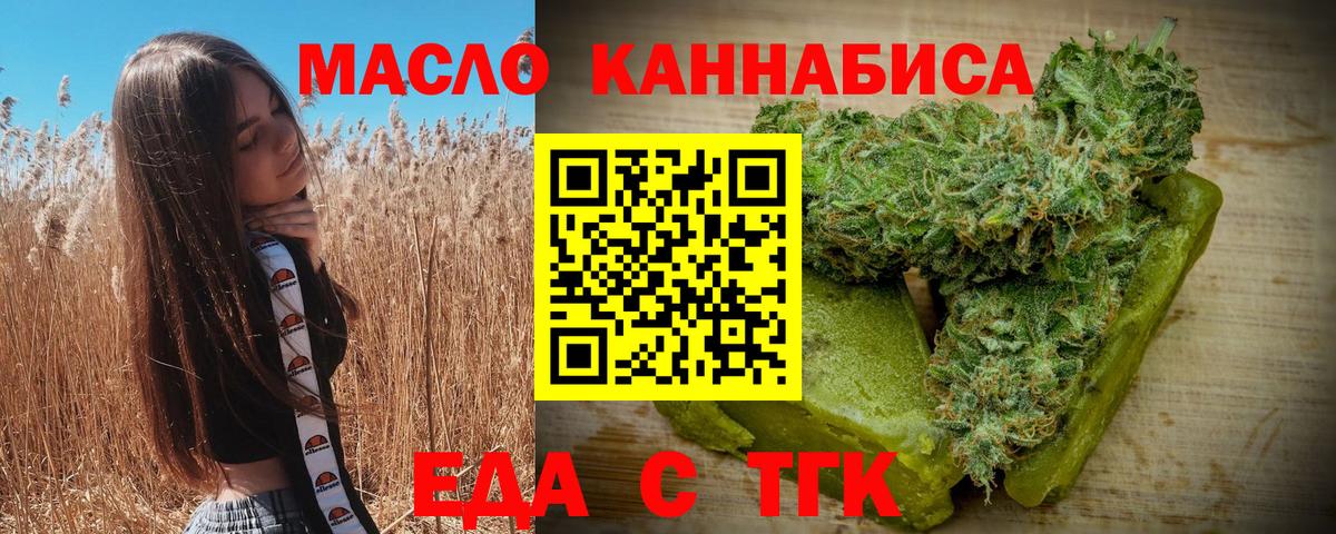 Елец  Canna-Cookies марихуана  Вход с VPN 