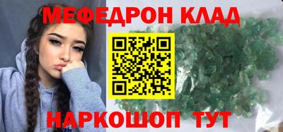 ПСИЛОЦИБИНОВЫЕ ГРИБЫ Краснокаменск