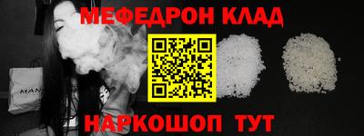 ПСИЛОЦИБИНОВЫЕ ГРИБЫ Краснокаменск