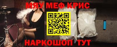 гидра Краснознаменск