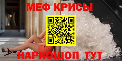 ПСИЛОЦИБИНОВЫЕ ГРИБЫ Краснокаменск