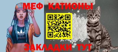 ПСИЛОЦИБИНОВЫЕ ГРИБЫ Краснокаменск