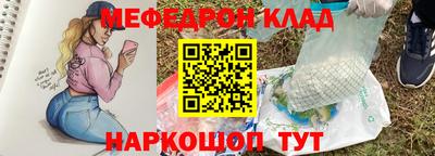 ПСИЛОЦИБИНОВЫЕ ГРИБЫ Краснокаменск