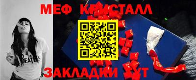 ПСИЛОЦИБИНОВЫЕ ГРИБЫ Краснокаменск