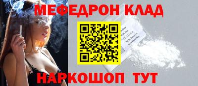 гидра Краснознаменск