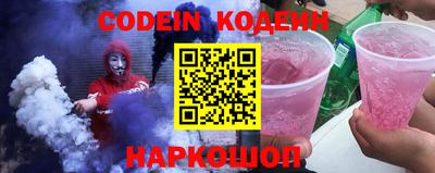 ПСИЛОЦИБИНОВЫЕ ГРИБЫ Краснокаменск