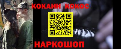 ПСИЛОЦИБИНОВЫЕ ГРИБЫ Краснокаменск