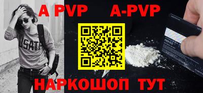 кокаин VHQ Краснодар