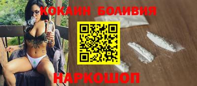 кокаин VHQ Краснодар