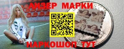 гидра Краснознаменск
