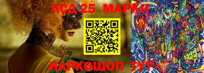 ПСИЛОЦИБИНОВЫЕ ГРИБЫ Краснокаменск