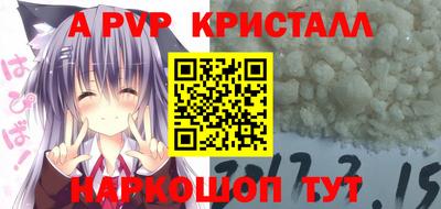 гидра Краснознаменск