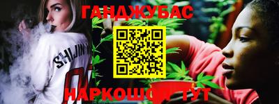 кокаин VHQ Краснодар