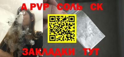 ПСИЛОЦИБИНОВЫЕ ГРИБЫ Краснокаменск