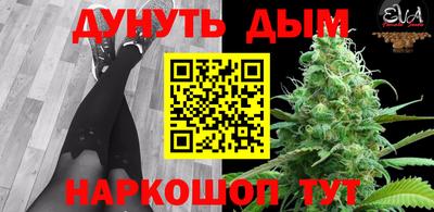 кокаин VHQ Краснодар