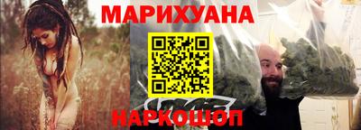 кокаин VHQ Краснодар