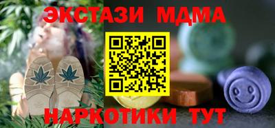 кокаин VHQ Краснодар