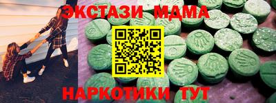 кокаин VHQ Краснодар
