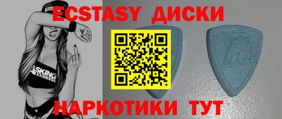 гидра Краснознаменск
