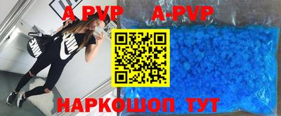 кокаин VHQ Краснодар