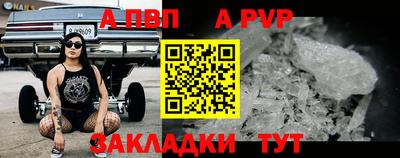 кокаин VHQ Краснодар