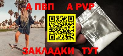 ПСИЛОЦИБИНОВЫЕ ГРИБЫ Краснокаменск