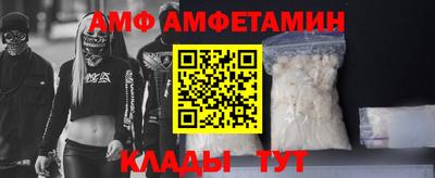 гидра Краснознаменск