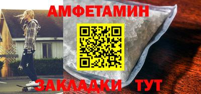 ПСИЛОЦИБИНОВЫЕ ГРИБЫ Краснокаменск