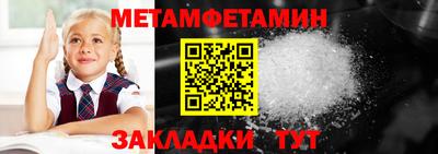 ПСИЛОЦИБИНОВЫЕ ГРИБЫ Краснокаменск