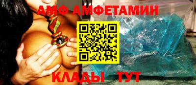 кокаин VHQ Краснодар