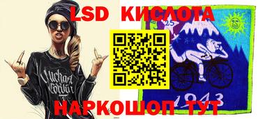 кокаин VHQ Краснодар