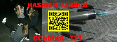 гидра Краснознаменск