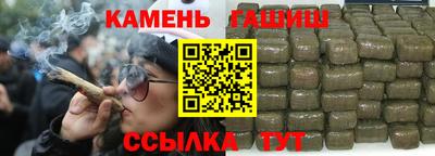 ПСИЛОЦИБИНОВЫЕ ГРИБЫ Краснокаменск
