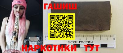 ПСИЛОЦИБИНОВЫЕ ГРИБЫ Краснокаменск