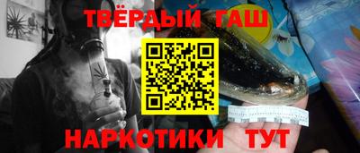 гидра Краснознаменск