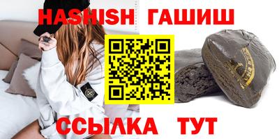 гидра Краснознаменск