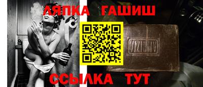 гидра Краснознаменск
