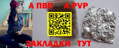 гидра Краснознаменск