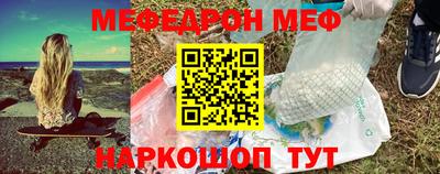 гидра Краснознаменск