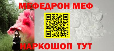 ПСИЛОЦИБИНОВЫЕ ГРИБЫ Краснокаменск