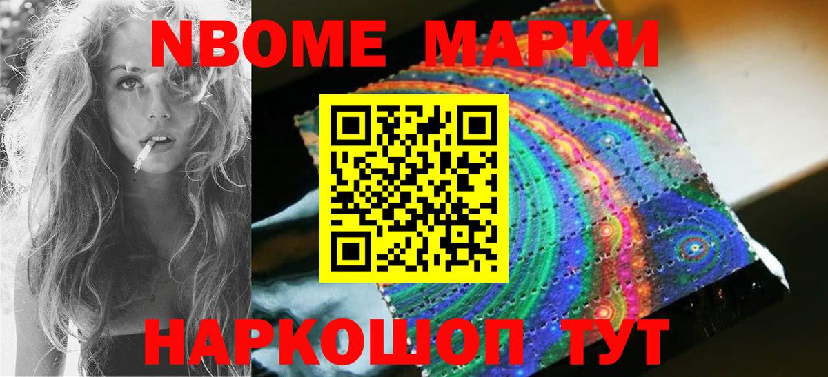 ЛСД экстази ecstasy Елец