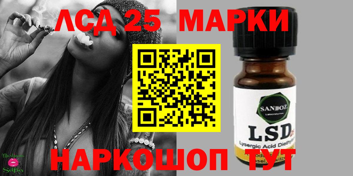 ЛСД экстази кислота  Лсд 25 экстази кислота  Елец  Вход с VPN 