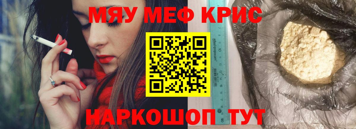 МЕФ  Елец