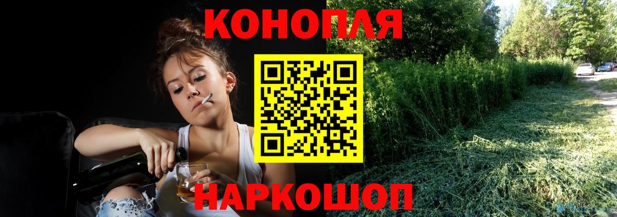 Каннабис тримм  Вход с VPN  Каннабис Amnesia  Канабис White Widow  Марихуана марихуана  Елец 